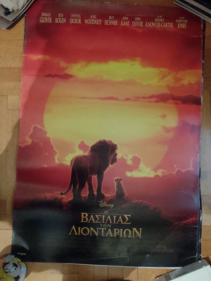 Movieposter The Lion King 2019 original 70x100 cm like new