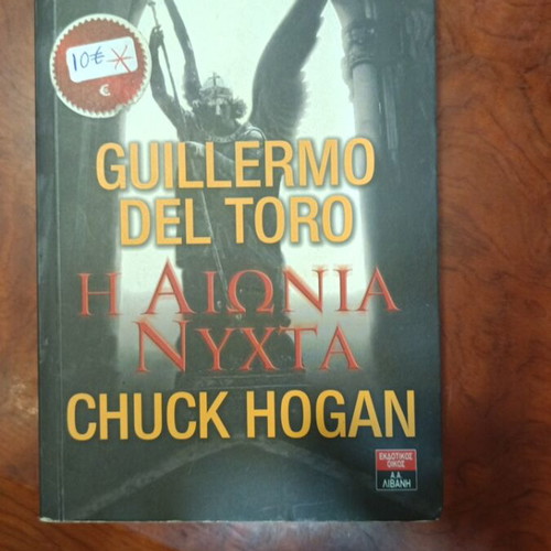 The Eternal Night book used, Greek literature