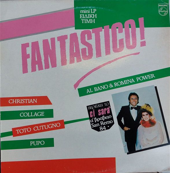  Various - Fantastico! LP - 3 efro