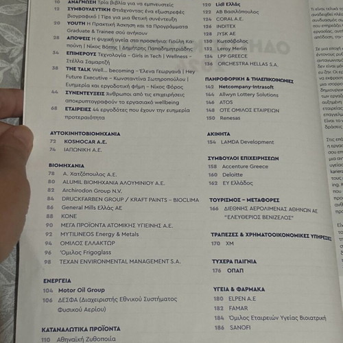 Career Guide 2024 new