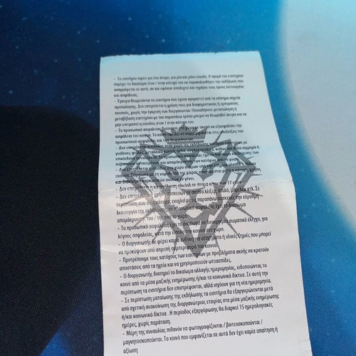 Lex Hardcopy ticket used, 2023 concert Larissa