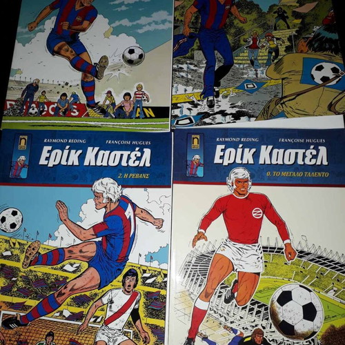 Eric Castel new series 17 issues