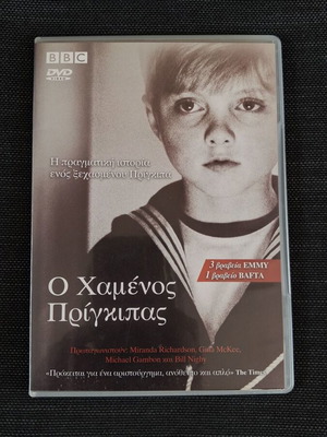 DVD The Lost Prince BBC historical drama like new with subtitles
