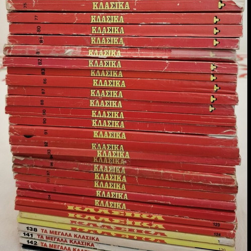 Disney Classic Comics used, minimum purchase 5 issues