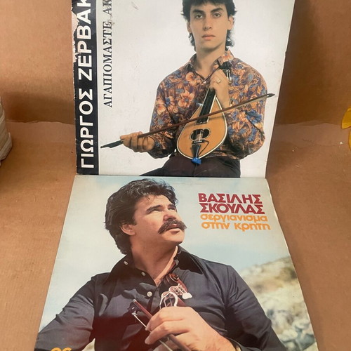 Vinyl records used, pack of 6, Cretan traditional