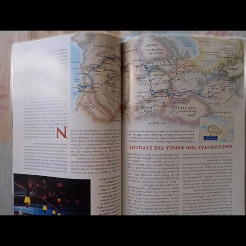 National Geographic Magazine March 2002 like new