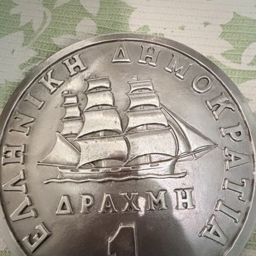 Decorative embossed drachma coin
