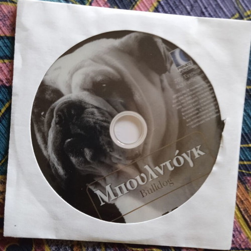 Bulldog documentary DVD like new, genuine, no plastic case