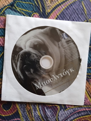 Bulldog documentary DVD like new, genuine, no plastic case