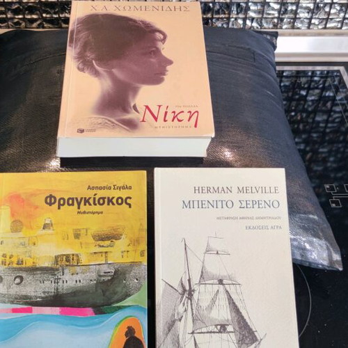 Literary books new, set of 3 volumes