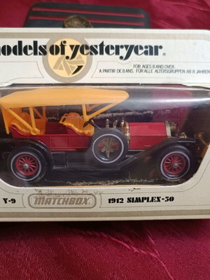 Καρότσι MATCHBOX