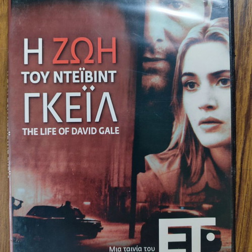 The Life of David Gale DVD used