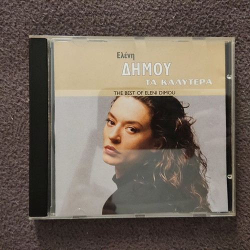 Eleni Dimou Ta Kalytera 2001 CD like new, pop