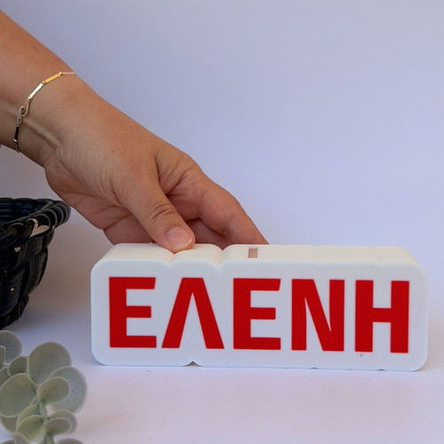 3D Printed Personalized Piggy Bank with Name, made to order