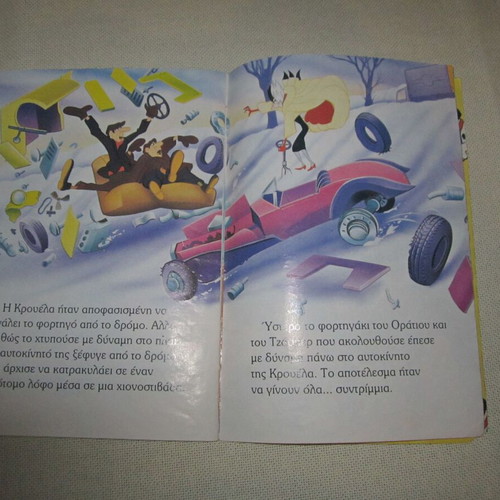101 Dalmatians used Disney children's book