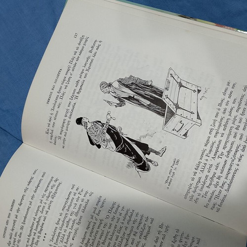 Stories from Shakespeare used, Greek edition, 1977 hardcover