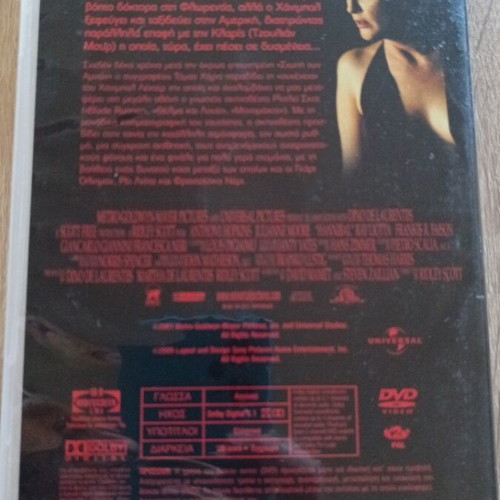 DVD movie Hannibal in quite good condition