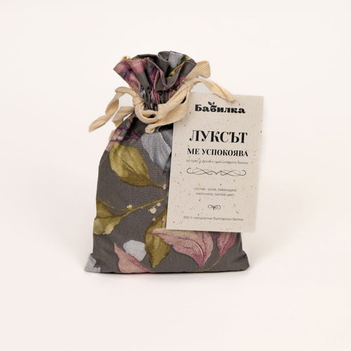 Babilka Luxury Gift Box with Herbal Sachet and Relaxing Pillow