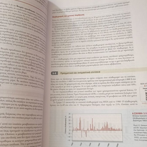 Principles of Corporate Finance by Brealey, Myers, Allen new