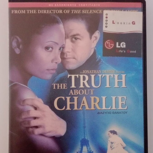 The Truth About Charlie DVD used with Greek subtitles