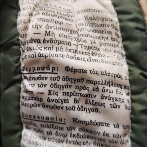 Military sleeping bag No.2 over 170cm like new, fully waterproof