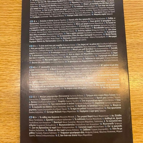 Entechno Ellinika 6 CD boxset, entechno music