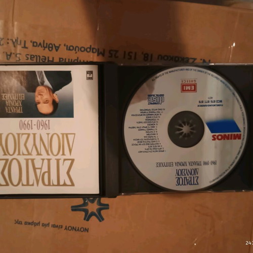 Stratos Dionysiou 1960-1990 CD like new, Greek folk