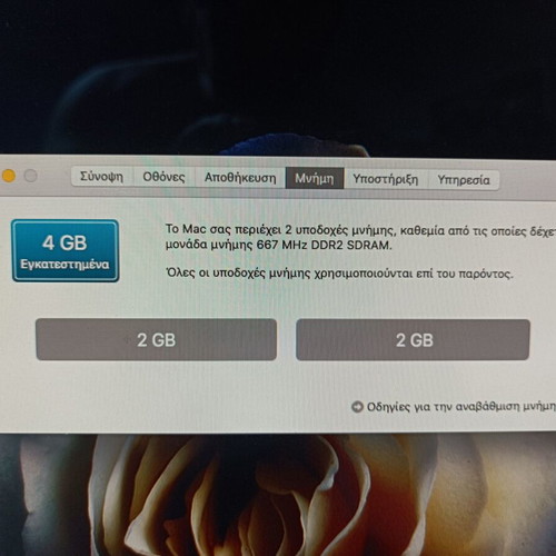 iMac 24" mid 2007 used