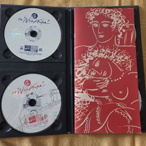 To Neo Kyma CD collection, Compact Disc Club, entechno