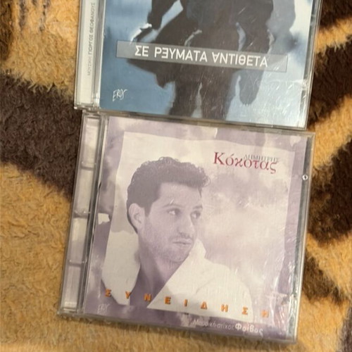 Dimitris Kokotas CD pack of 2 like new, laiko