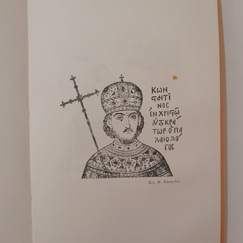Book O Ellinas Autokrator Konstantinos o Palaiologos used