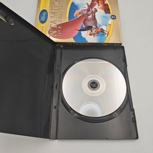 Dumbo The Elephant Magic Collection DVD box like new, dubbed