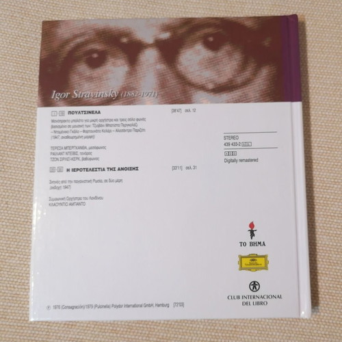 Stravinsky Igor Book and CD like new, classical music
