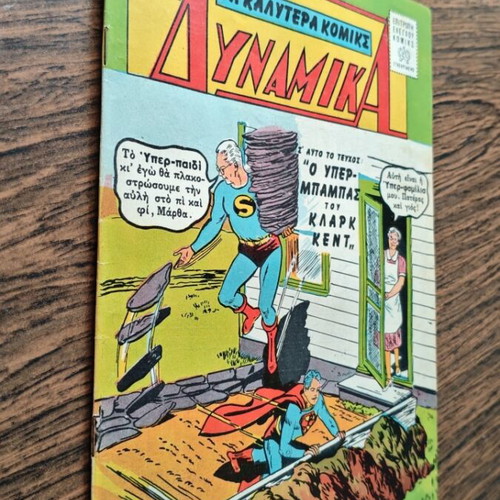 Ta Kalytera Komics Dynamika comic like new