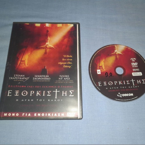 Exorcist The Beginning DVD used, thriller with subtitles