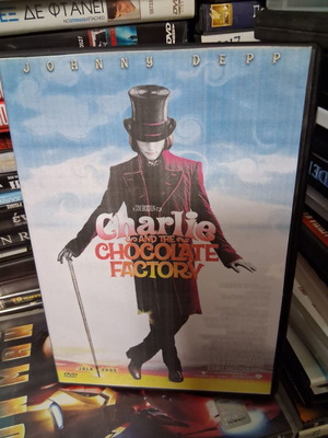 Τζόνι ντετ,  Charlie chocolate factory,  κλασική ταινία