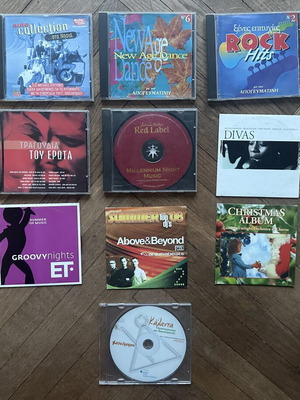 CD μουσικής σαν καινούργια, πακέτο 10