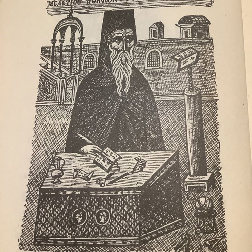 Woodcut The Epirote Archbishop of Athens Meletios the Geographer used 21x14cm Fotis Kontoglou