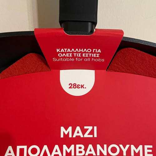 Izzy grill pan new 28 cm Coca Cola