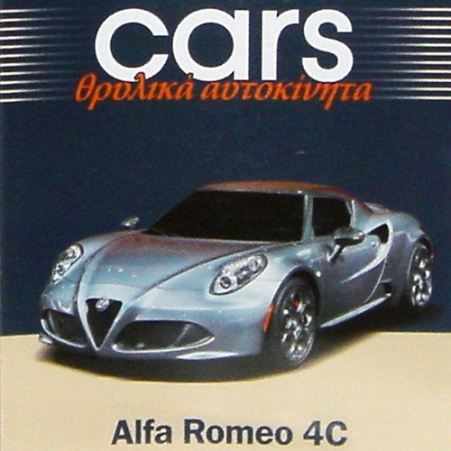 Cars Legendary Cars collectible series 69 luxury volumes new