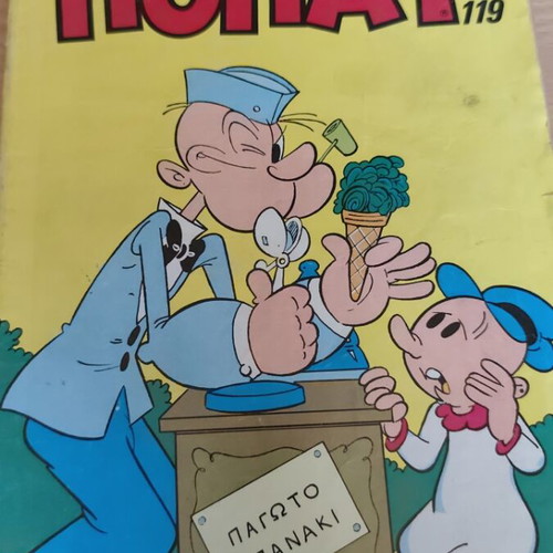 Megalos Popay 119 comic book used