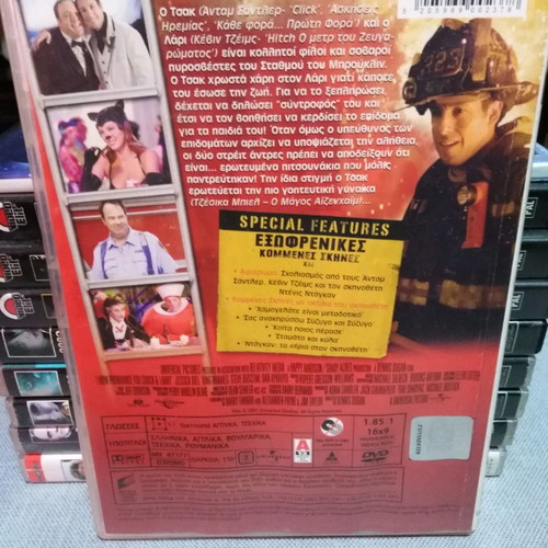 I Now Pronounce You Chuck & Larry DVD used, comedy romantic with subtitles