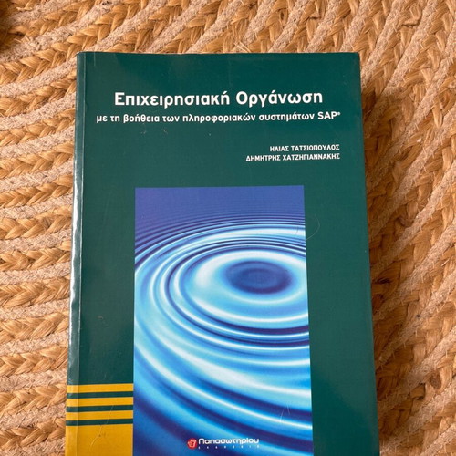 Business Organization book like new