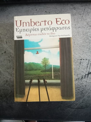 Umberto Eco Translation Experiences book