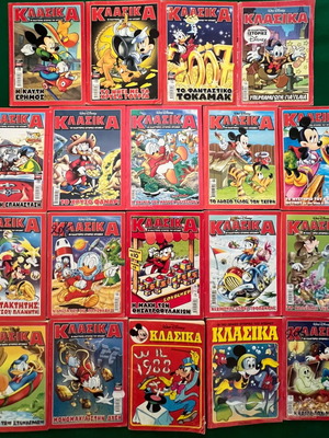 Classic Disney comics collection like new, pack of 34 issues