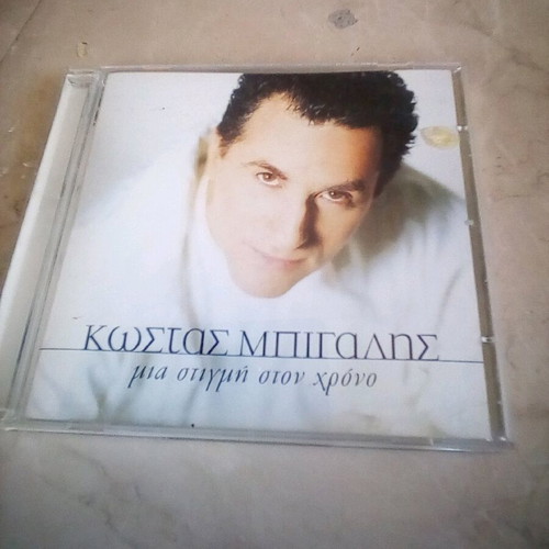 Kostas Bigalis Mia Stigmi Ston Chrono CD like new