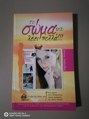 The Body Speaks Many Things book like new, psychology