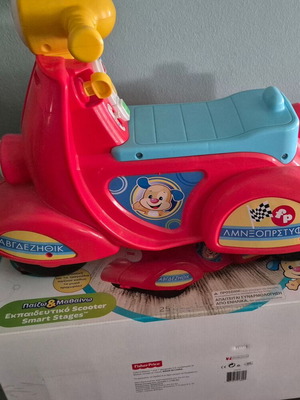 Fisher Price Scooter like new with box
