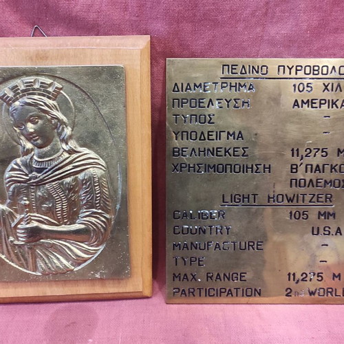 Light Howitzer Bronze Plaque with Saint Barbara Image like new
