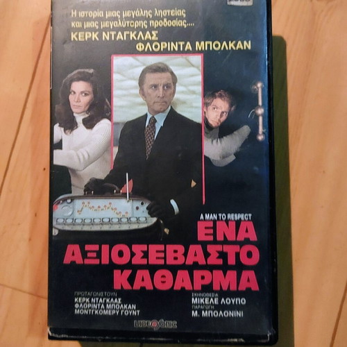 A Man to Respect VHS, Videosonic police thriller 1972